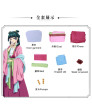 The Apothecary Diaries Maomao red dress Garden Party Cosplay Costume