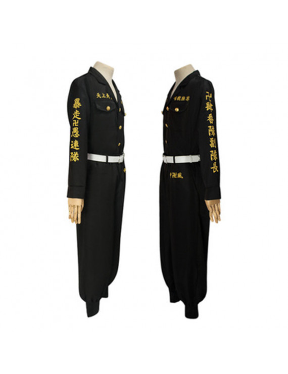 Tokyo Revengers Captain 4 Cosplay Costume