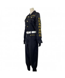 Tokyo Revengers Captain 3 Cosplay Costume