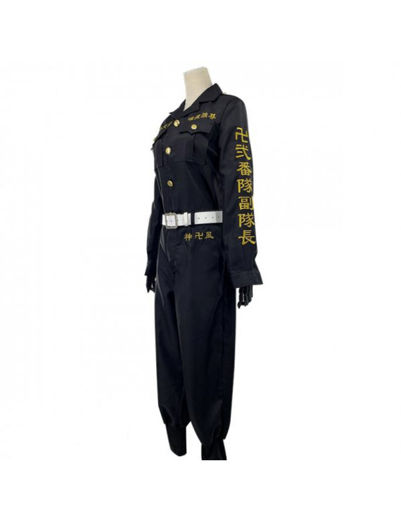 Tokyo Revengers Captain 3 Cosplay Costume