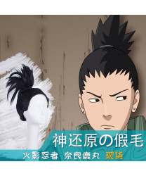 Naruto Nara Shikamaru Halloween Carnival Party Cosplay Wigs 