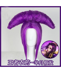 League of Legends LOL Mi Yue Cosplay Wig