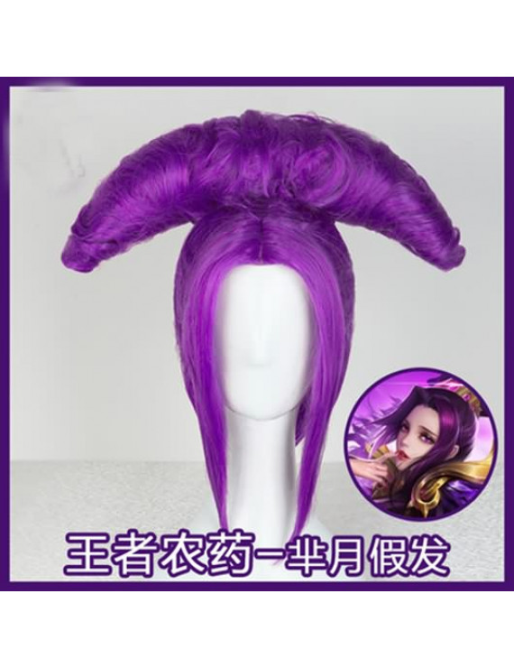 League of Legends LOL Mi Yue Cosplay Wig