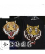 Yuri On Ice Yuri Plisetsky Tiger Jacket Cosplay Costume 