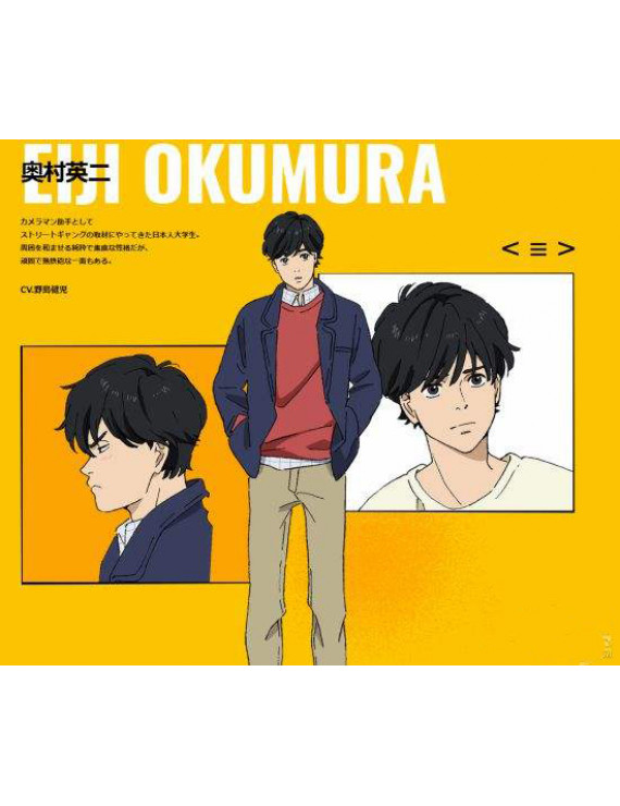 Banana Fish Eiji Okumura Cosplay Full Outfits Costumes