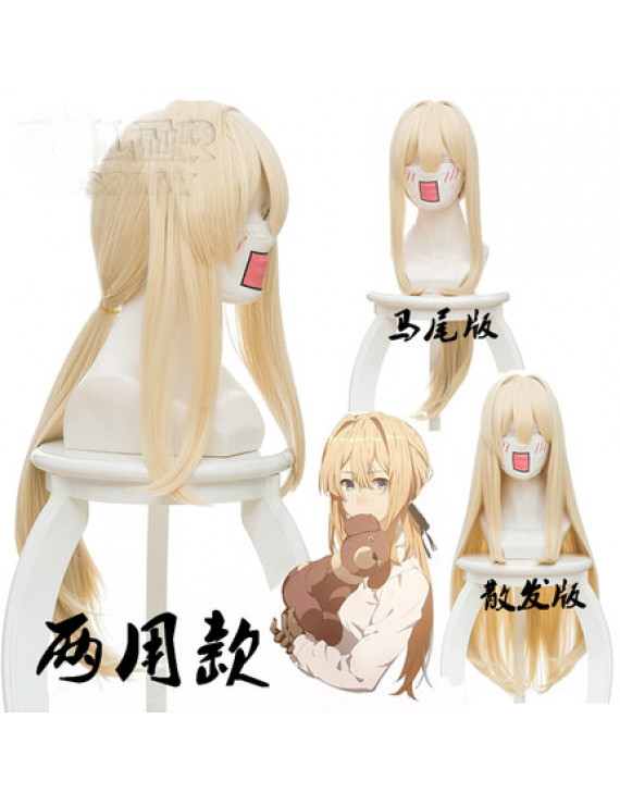 Violet Evergarden Violet Evergarden Yellow Long Straight Cosplay Wig