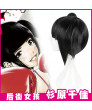 Back Street Girls Chika Sugihara Cosplay Wig