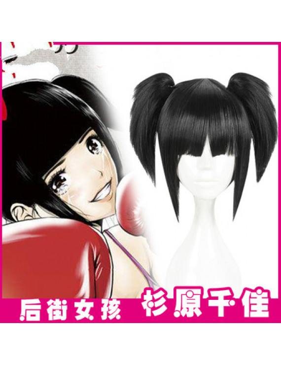 Back Street Girls Chika Sugihara Cosplay Wig