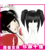 Back Street Girls Chika Sugihara Cosplay Wig