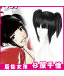 Back Street Girls Chika Sugihara Cosplay Wig