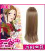 Back Street Girls Airi Yamamoto Long Straight Cosplay Wig