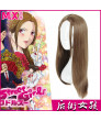 Back Street Girls Airi Yamamoto Long Straight Cosplay Wig