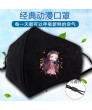 Winter Warm Cotton Personalized Color Face Mask