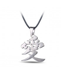 Naruto Gaara Love Silver Necklace