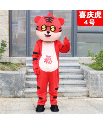 Tiger doll costume tiger cartoon doll costume 2022 new year event performance costume cosplay character costume