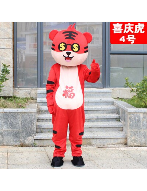 Tiger doll costume tiger cartoon doll costume 2022 new year event performance costume cosplay character costume