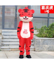 Tiger doll costume tiger cartoon doll costume 2022 new year event performance costume cosplay character costume