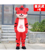Tiger doll costume tiger cartoon doll costume 2022 new year event performance costume cosplay character costume
