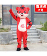 Tiger doll costume tiger cartoon doll costume 2022 new year event performance costume cosplay character costume