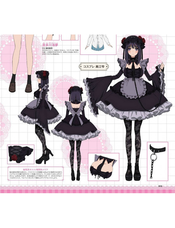 My Dress-Up Darling Kitagawa Marin Maid full outfit Cosplay Costume